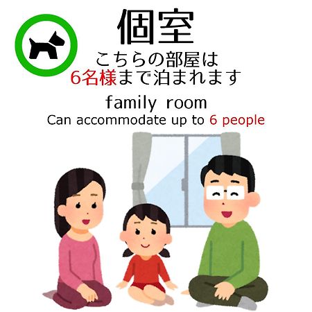 Guesthouse Omoya--全個室--囲炉裏のぬくもりと共にグループの絆を深める古民家宿でゆっくりとした時間を-6名部屋-6名部屋-8名部屋--最大20名-ペット同伴可は一室のみ- Matsuyama  Exteriör bild