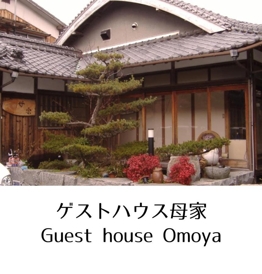 Guesthouse Omoya--全個室--囲炉裏のぬくもりと共にグループの絆を深める古民家宿でゆっくりとした時間を-6名部屋-6名部屋-8名部屋--最大20名-ペット同伴可は一室のみ- Matsuyama  Exteriör bild