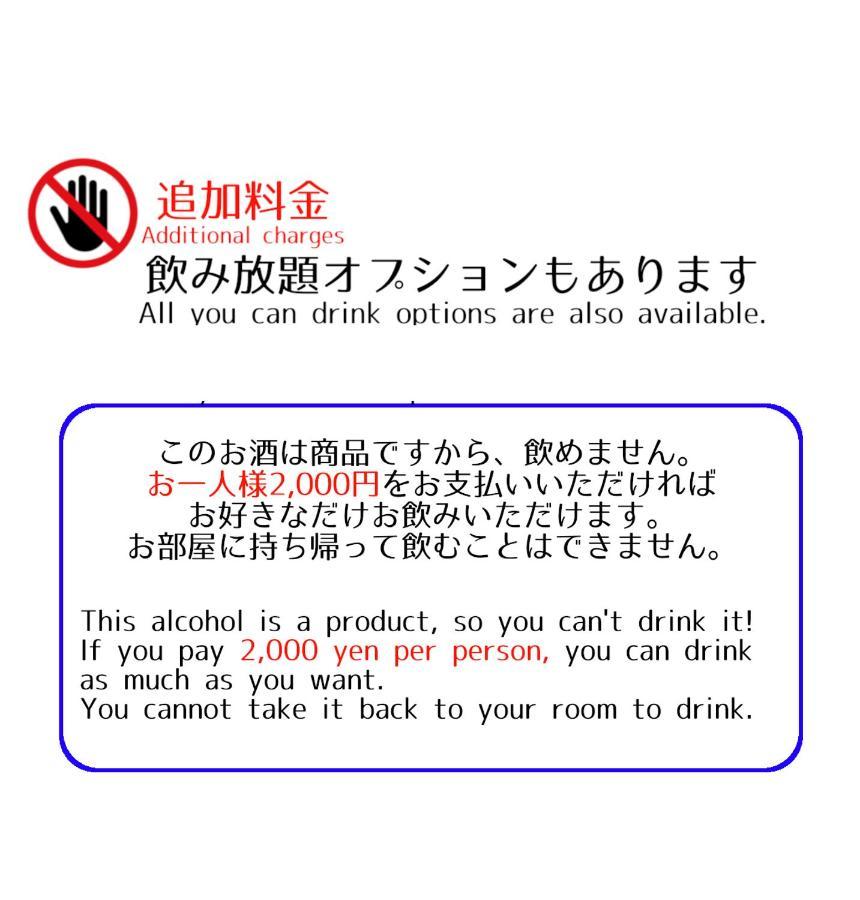Guesthouse Omoya--全個室--囲炉裏のぬくもりと共にグループの絆を深める古民家宿でゆっくりとした時間を-6名部屋-6名部屋-8名部屋--最大20名-ペット同伴可は一室のみ- Matsuyama  Exteriör bild