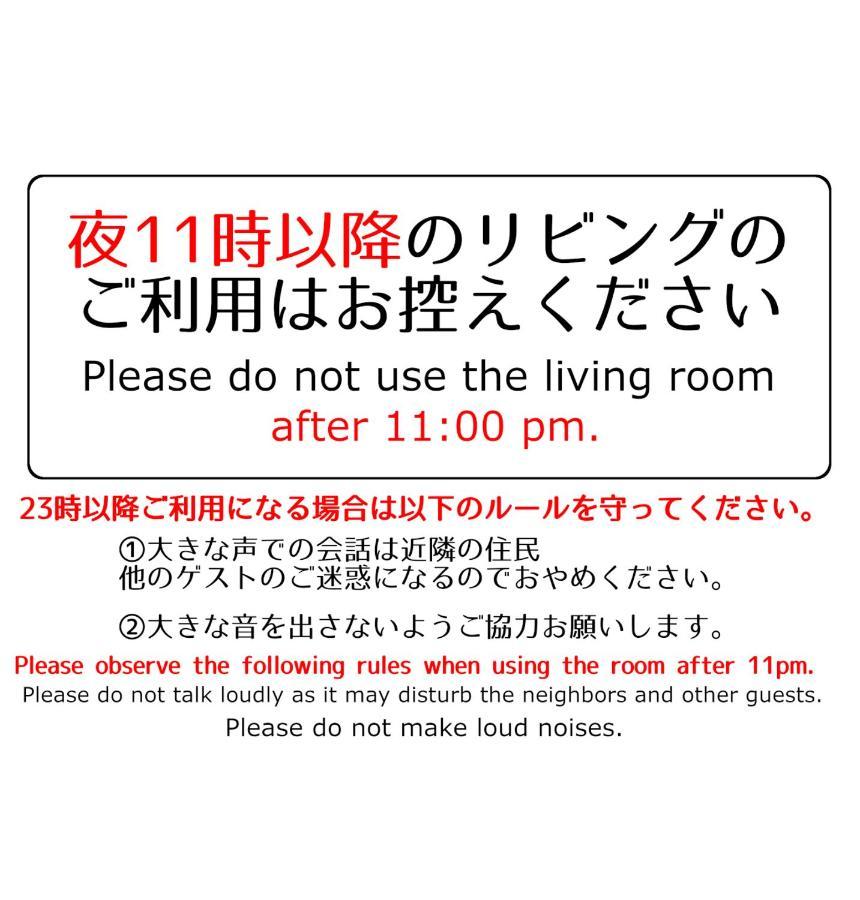 Guesthouse Omoya--全個室--囲炉裏のぬくもりと共にグループの絆を深める古民家宿でゆっくりとした時間を-6名部屋-6名部屋-8名部屋--最大20名-ペット同伴可は一室のみ- Matsuyama  Exteriör bild