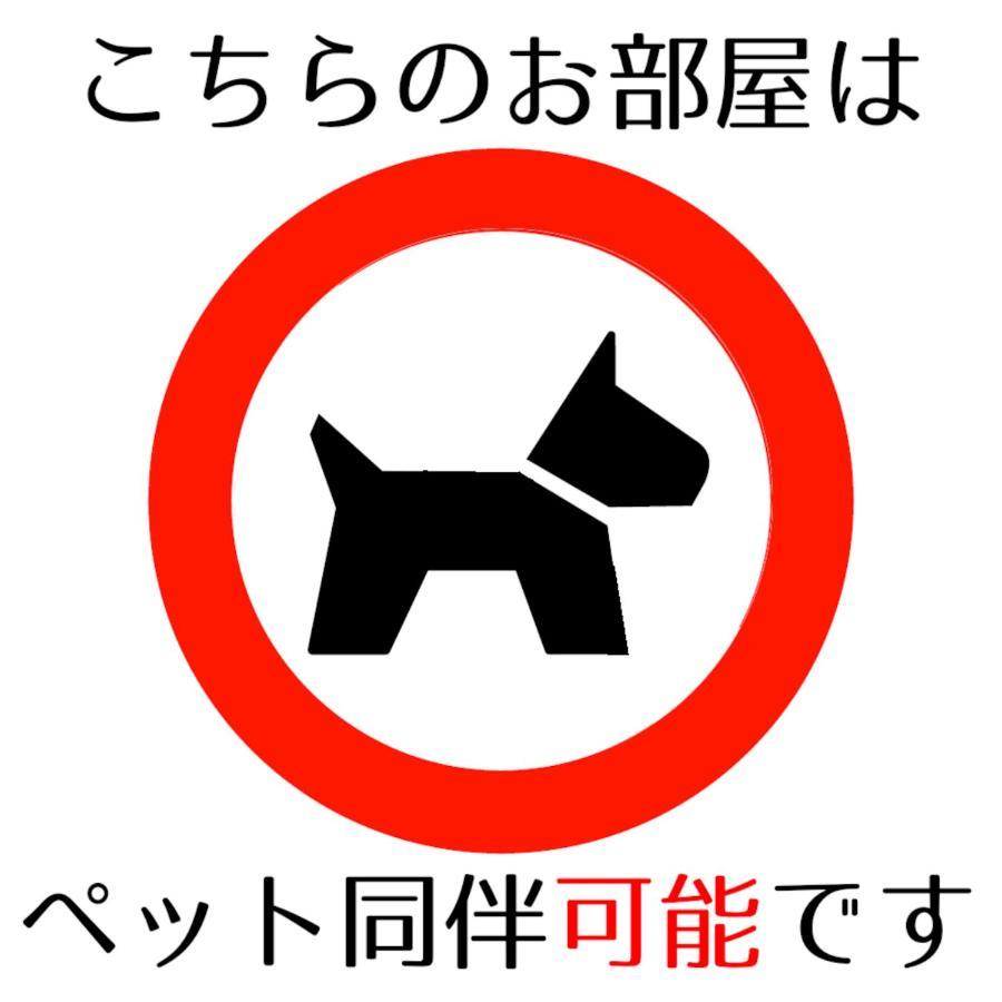 Guesthouse Omoya--全個室--囲炉裏のぬくもりと共にグループの絆を深める古民家宿でゆっくりとした時間を-6名部屋-6名部屋-8名部屋--最大20名-ペット同伴可は一室のみ- Matsuyama  Exteriör bild