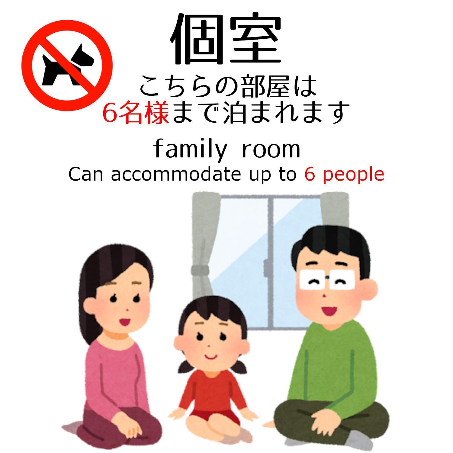 Guesthouse Omoya--全個室--囲炉裏のぬくもりと共にグループの絆を深める古民家宿でゆっくりとした時間を-6名部屋-6名部屋-8名部屋--最大20名-ペット同伴可は一室のみ- Matsuyama  Exteriör bild