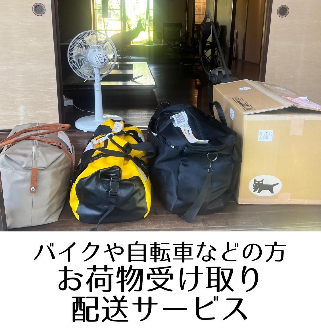Guesthouse Omoya--全個室--囲炉裏のぬくもりと共にグループの絆を深める古民家宿でゆっくりとした時間を-6名部屋-6名部屋-8名部屋--最大20名-ペット同伴可は一室のみ- Matsuyama  Exteriör bild